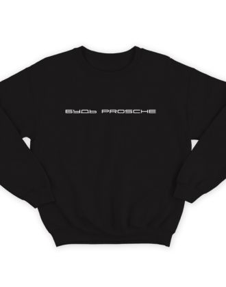 Прикольный свитшот с надписью "Будь prosche"